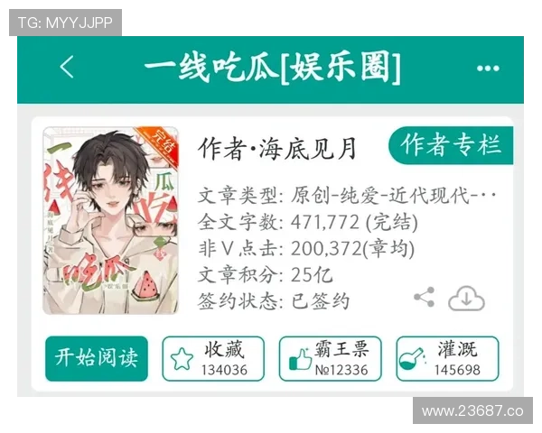 51吃瓜在线:娱乐圈大事件实时跟踪报道